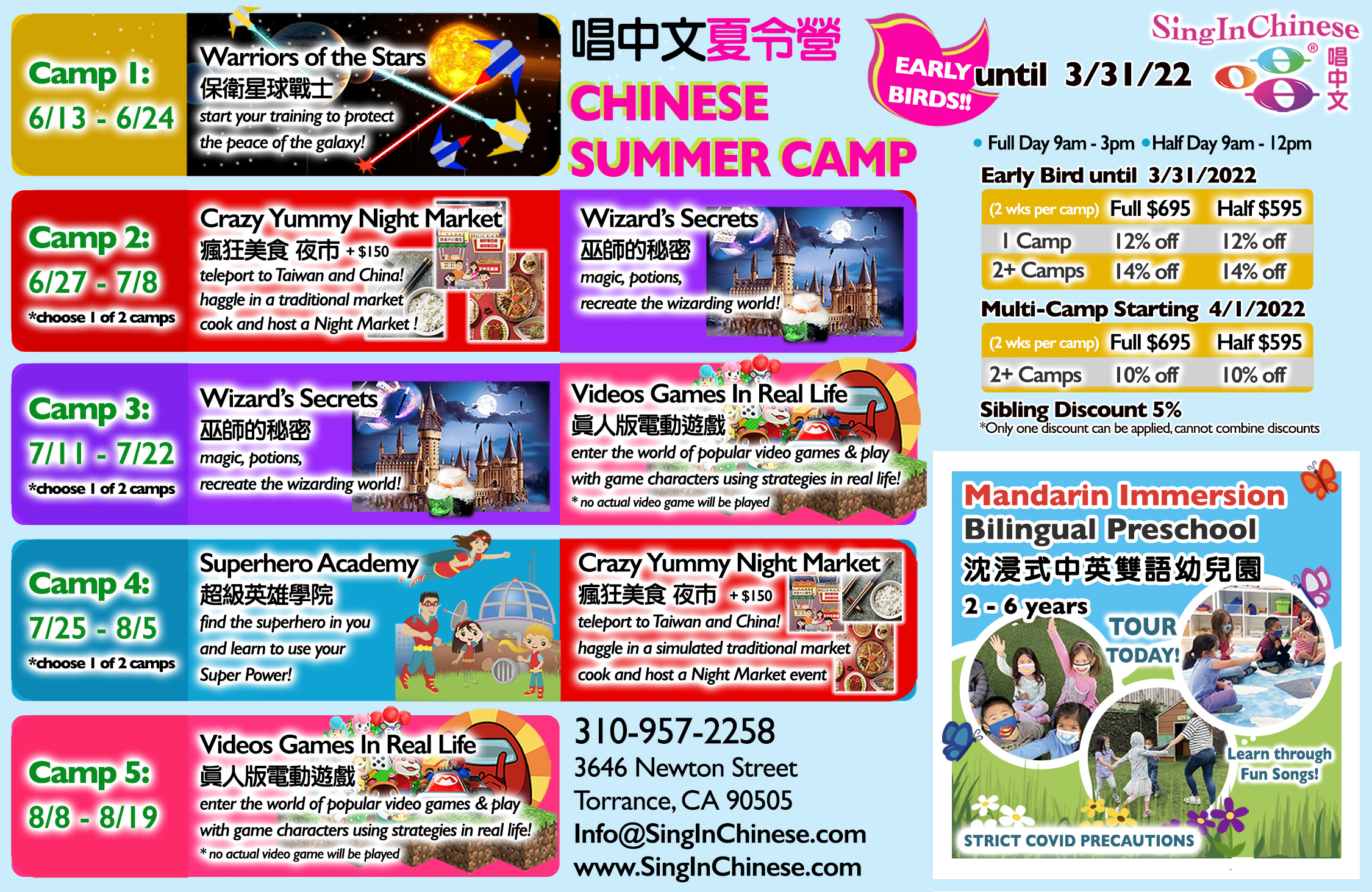 2022 SUMMER CAMP